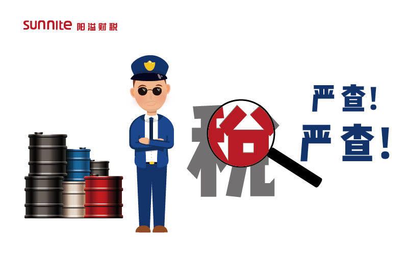 無證辦學的七月將關停了