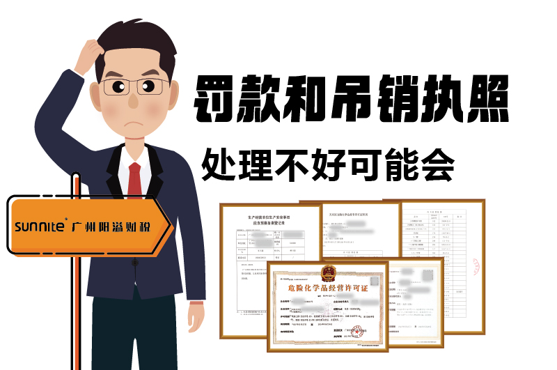 ?；C的有效期、品名、地址變更的問題