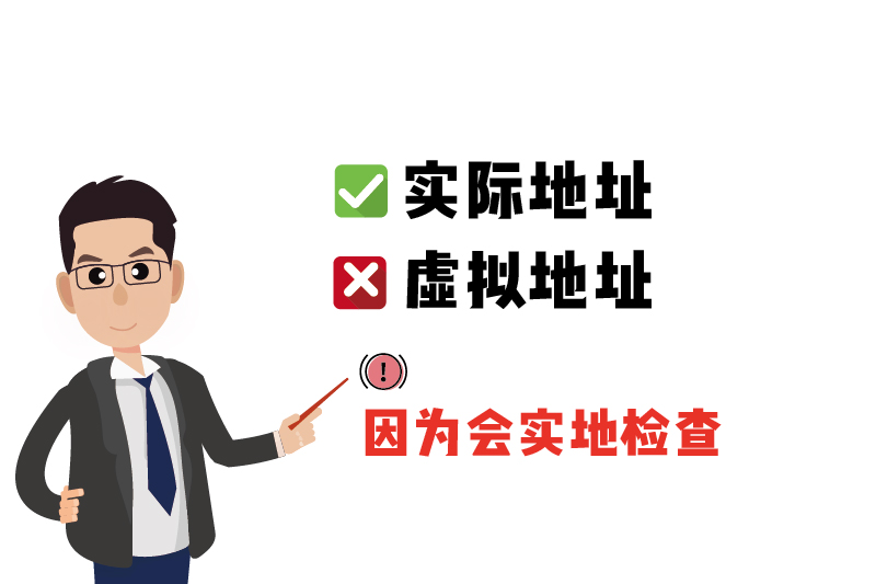 為什么虛擬地址絕對(duì)不行
