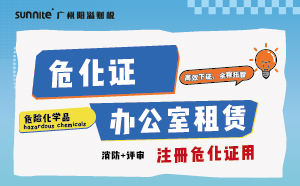 ?；C辦公室（地址)出租