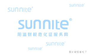 危險(xiǎn)化學(xué)品經(jīng)營(yíng)許可證